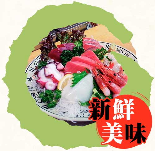 お刺身（画像）