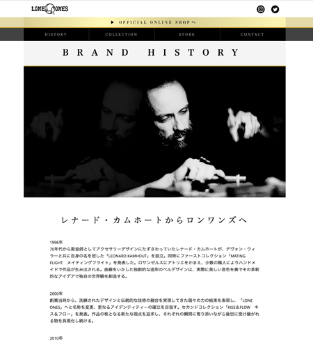 ロンワンズWebサイト_02