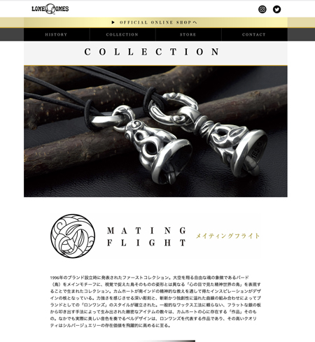 ロンワンズWebサイト_03