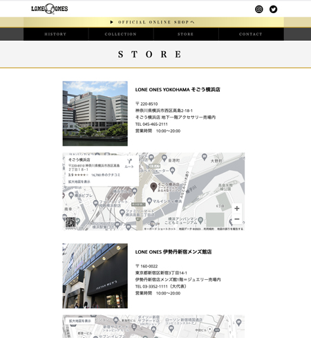 ロンワンズWebサイト_04