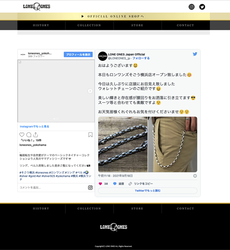 ロンワンズWebサイト_05