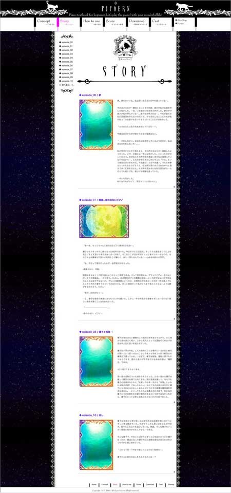 ピコエルン_サイトイメージ_03