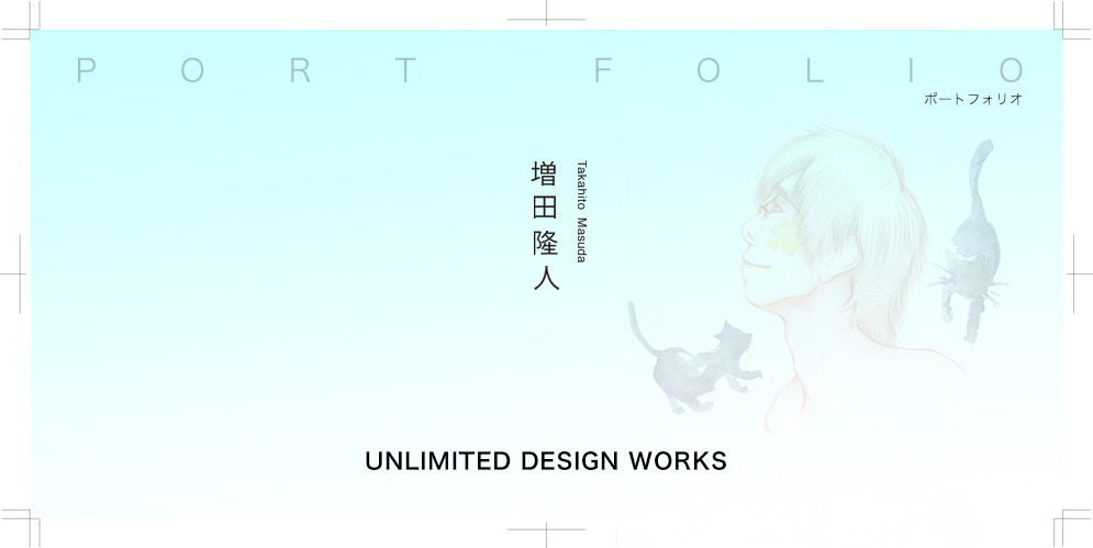 増田隆人　PORTFOLIO