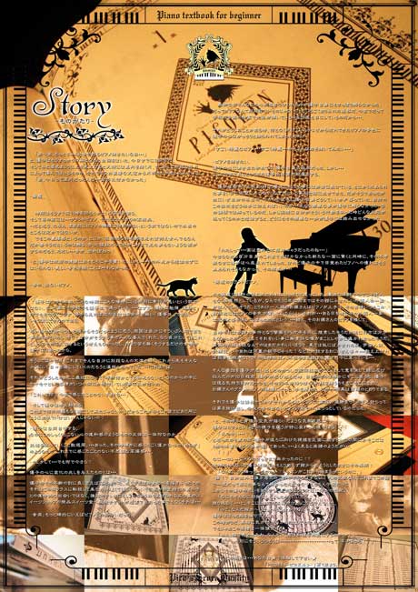 ピコエルンイメージ_B