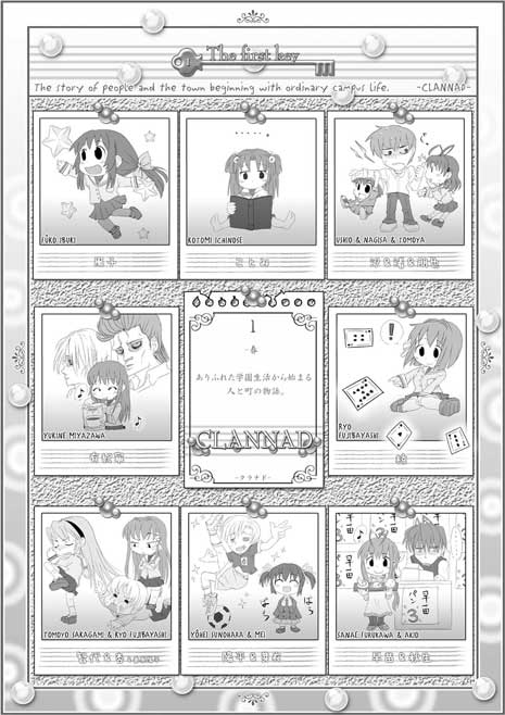 KSS楽譜集内容_2