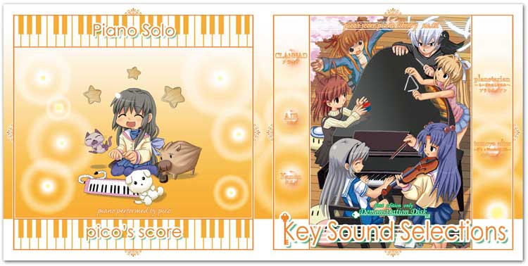 KSS特典CDジャケット